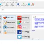 LetsExtract Email Studio Crack